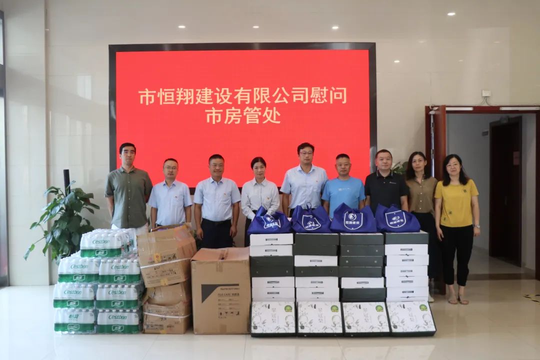 C:\Users\Administrator\Desktop\各種照片\8.4 高溫慰問(wèn)\微信圖片_20220805092621.jpg C:\Users\Administrator\Desktop\各種照片\8.4 高溫慰問(wèn)\微信圖片_20220805092621.jpg